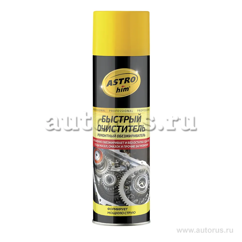 Быстрый очиститель, аэрозоль 650 мл ASTROhim AC4316 ASTROhim AC4316
