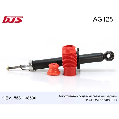 Амортизатор подвески газовый, задний hyundai sonata ef 98-05 xg 06 BJS AG1281