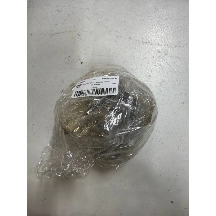 Ступица JAC S3 задняя в сборе OE, Уценка JAC 3104100U2210-N0 Уценка