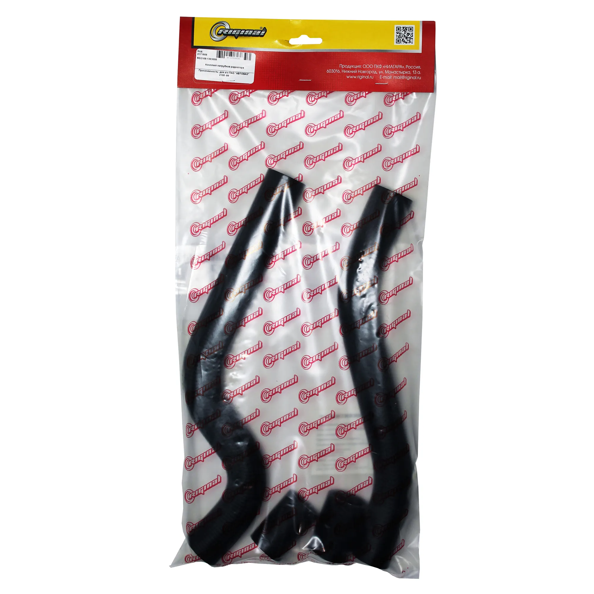 Патрубки радиатора для а/м ВАЗ-2108 -21099 (кт.4 шт.) Riginal RG21081303000