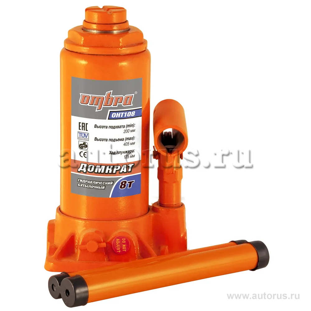 Домкрат гидравлический профессиональный 8 т. 200-405 мм . OMBRA OHT108