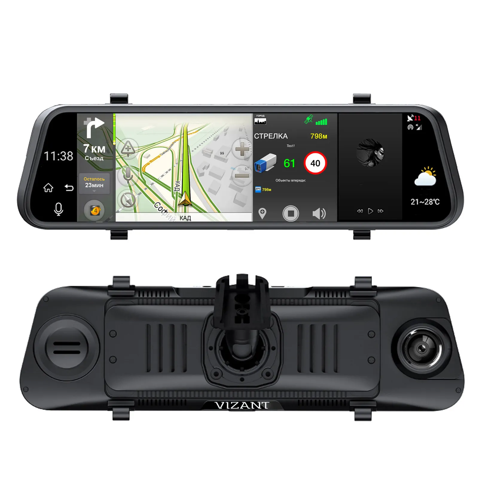 Видеорегистратор-зеркало с камерой заднего вида, VIZANT, ОС Android 5.0, GPS, WI-FI VZ955 VENOM