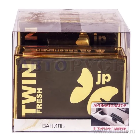 Ароматизатор TWIN FRESH гелевый футляр ваниль FKVJP TWNS-92