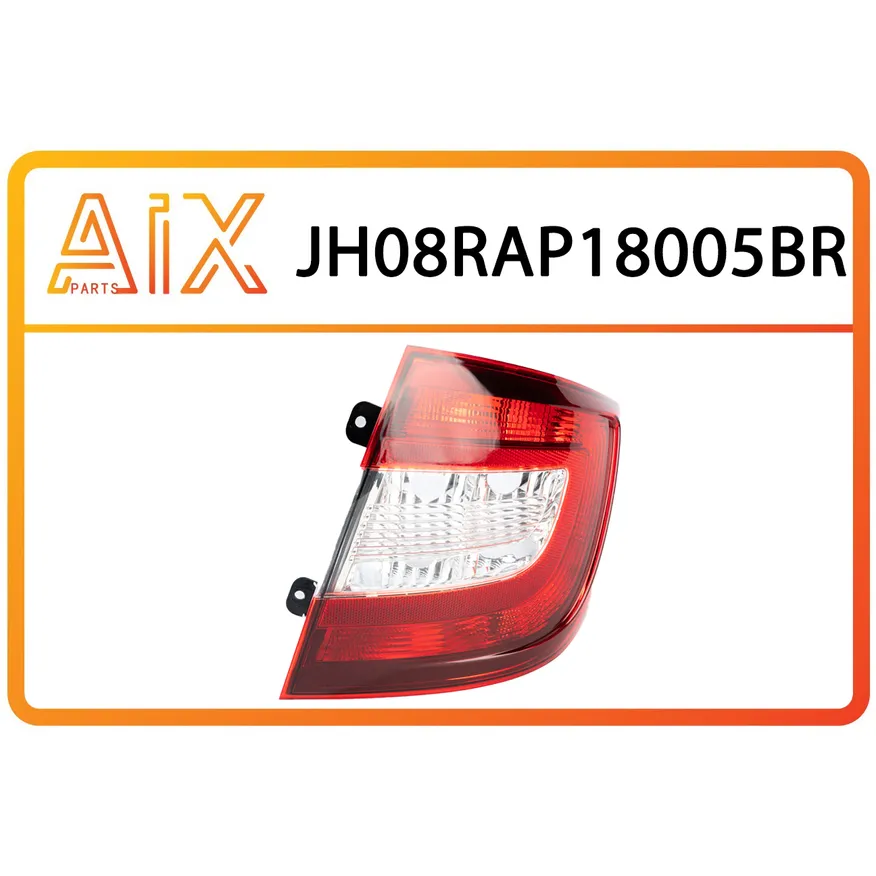 Фонарь задний правый AIX JH08-RAP18-005BR