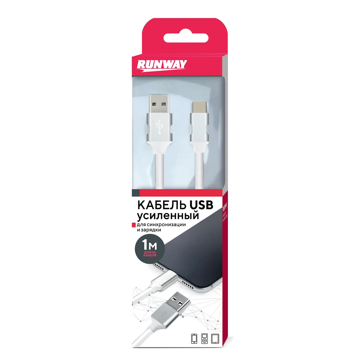 Кабель USB - Lightning 1м iPhone/iPad/iPod белый RUNWAY RR341-i, , Max Вт RUNWAY RR341-i