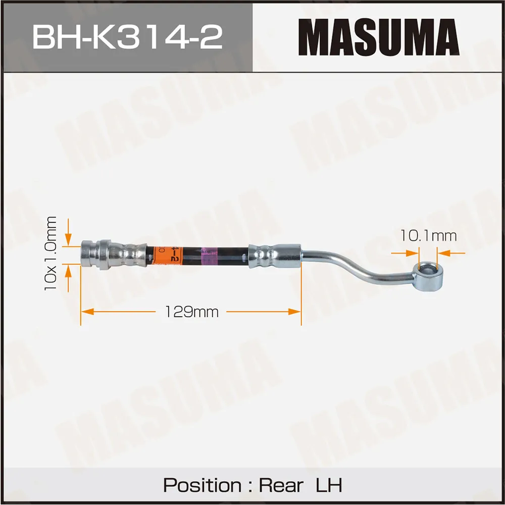 Шланг тормозной KIA OPTIMA 11- задн.лев. MASUMA BHK3142