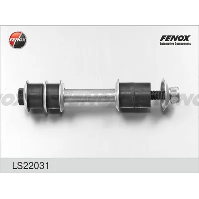 Тяга стабилизатора MITSUBISHI PAJERO/MONTERO SPORT (KH) 08-15, PAJERO FENOX LS22031