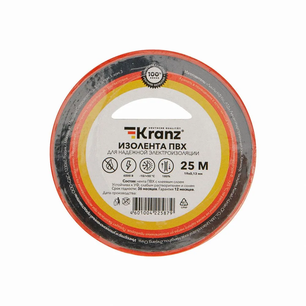 Изолента ПВХ 0,13х19 мм 25 м красная Kranz KR-09-2204