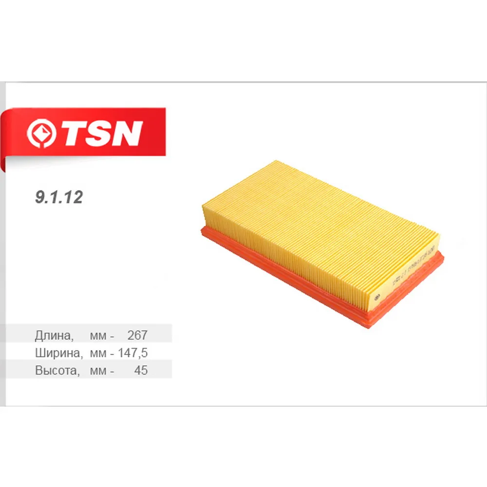 Фильтр воздушный FORD FOCUS 98-/TRANSITR/TURNEO CONNECT TSN 9.1.12
