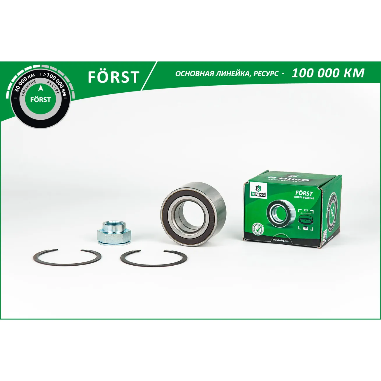 Подшипник ступицы (перед. компл.) (37x72x37с ABS) FIAT Doblo (01-), Cargo (01-) B-RING BK2836