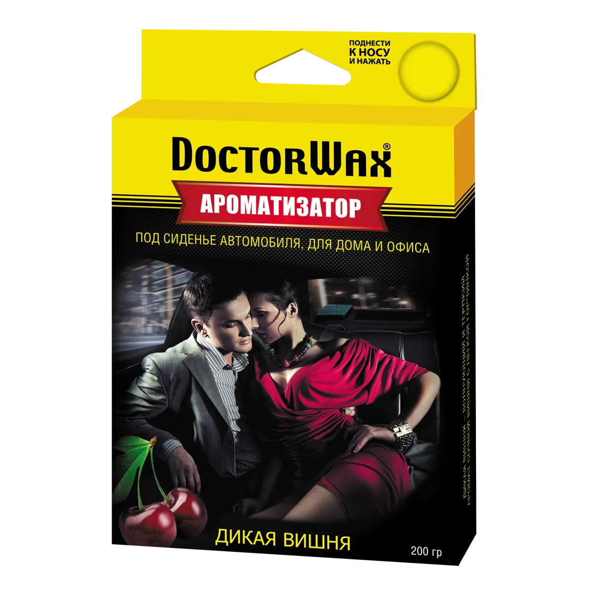 АРОМАТИЗАТОР ВОЗДУХА ПОД СИДЕНЬЕ. ВИШНЯ