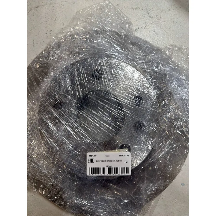 Уценка Диск тормозной задний, Уценка для CHRYSLER JEEP COMMANDER (2006>)/JEEP GRAND CHEROKE Metaco 3060-217-N1