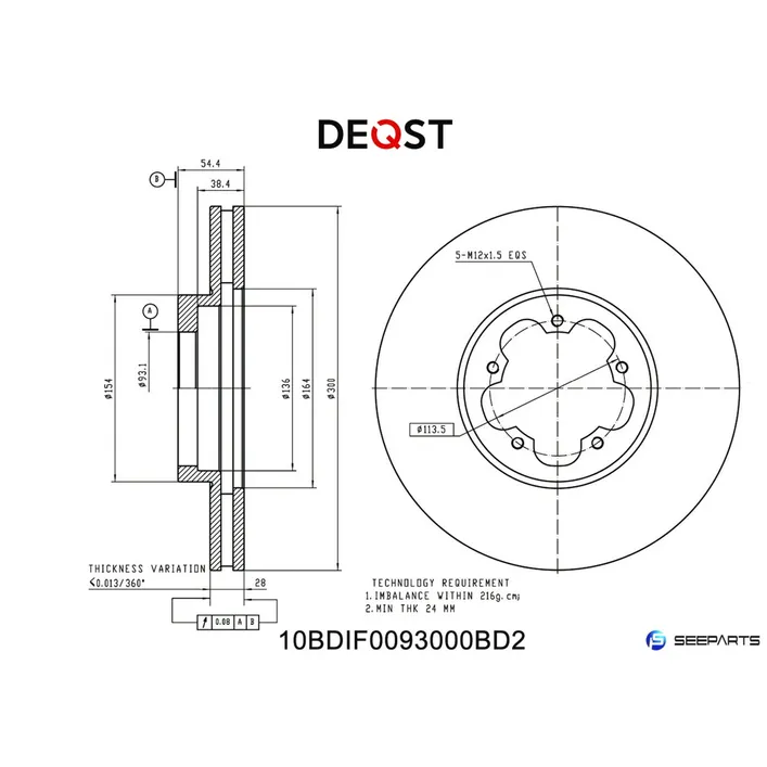 Диск тормозной, FORD TRANSIT 2.4TDCI 06> DEQST 10BDIF0093000