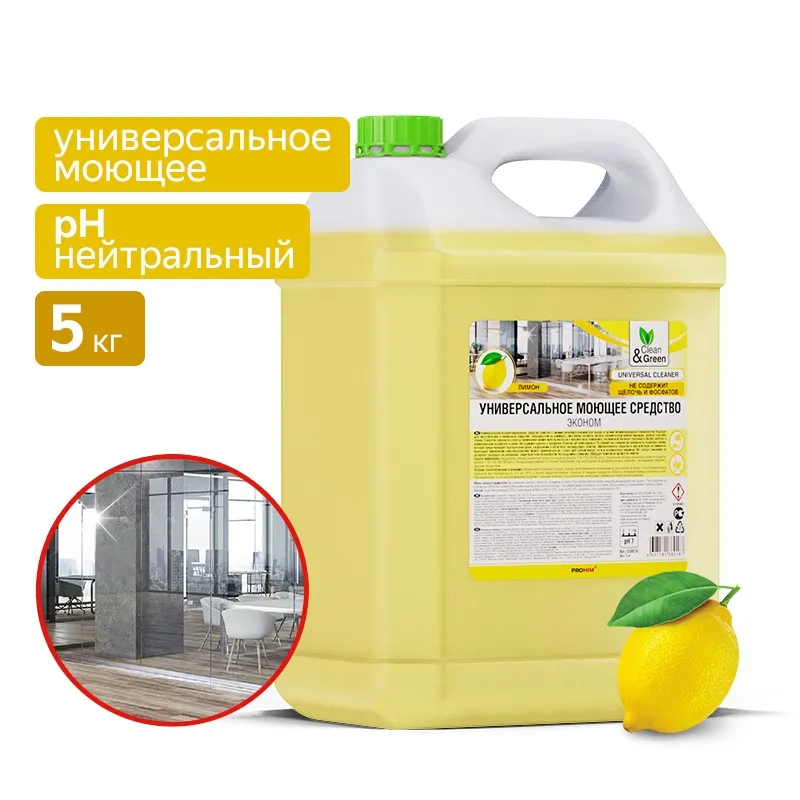 Универсальное моющее средство (концентрат, нейтральное) 5 кг. CleanGreen CG8018 AVS CG8018