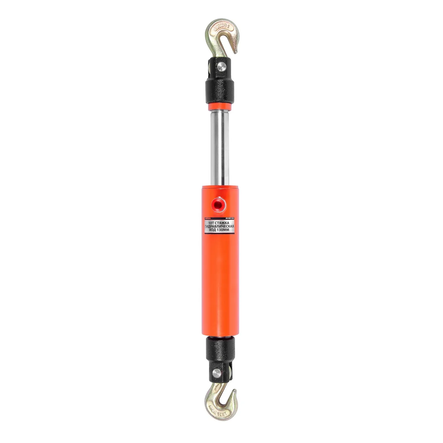 Стяжка гидравлическая, 10т AVSTEEL AV-951110