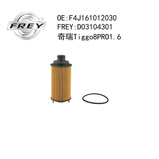 Фильтр масляный FREY D03104301