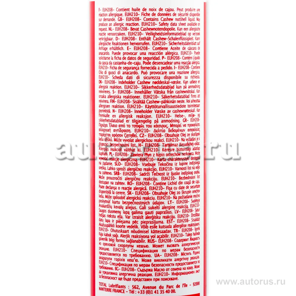 Смазка пластичная Total MULTIS COMPLEX S2A 0,4 кг 160833