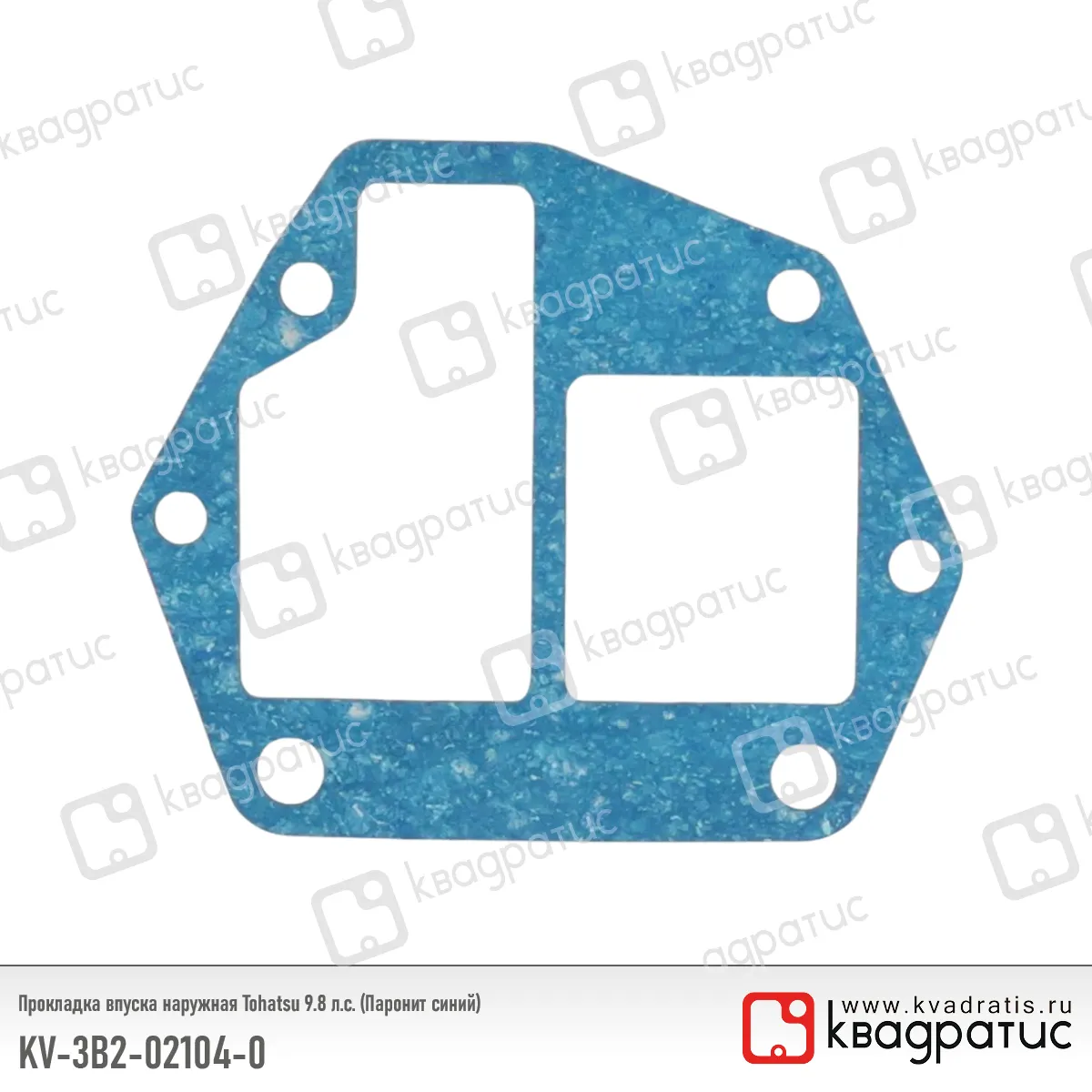Прокладка впуска наружная КВАДРАТИС KV-3B2-02104-0