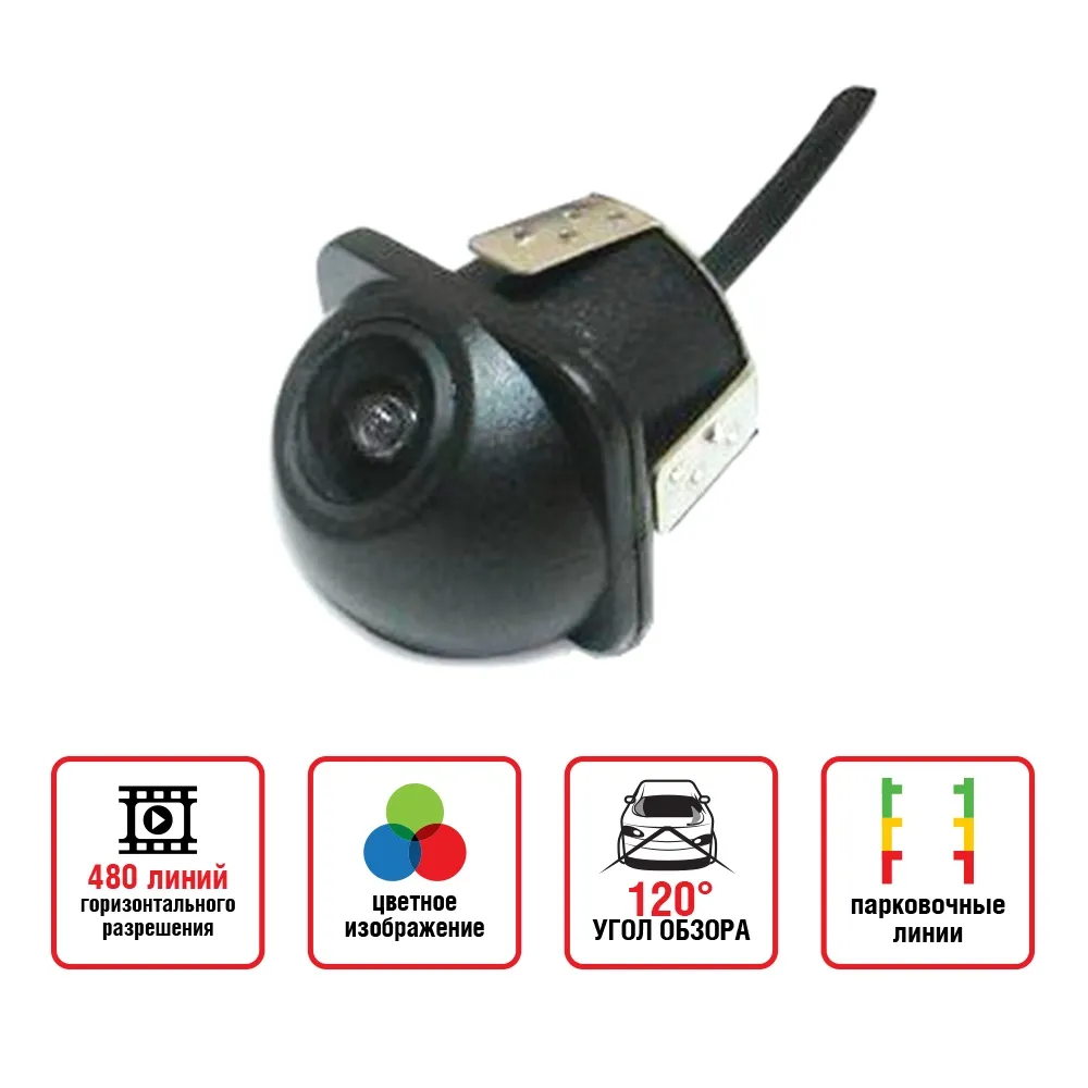 Камера заднего вида парковочной системы PS-813 AVS A78010S