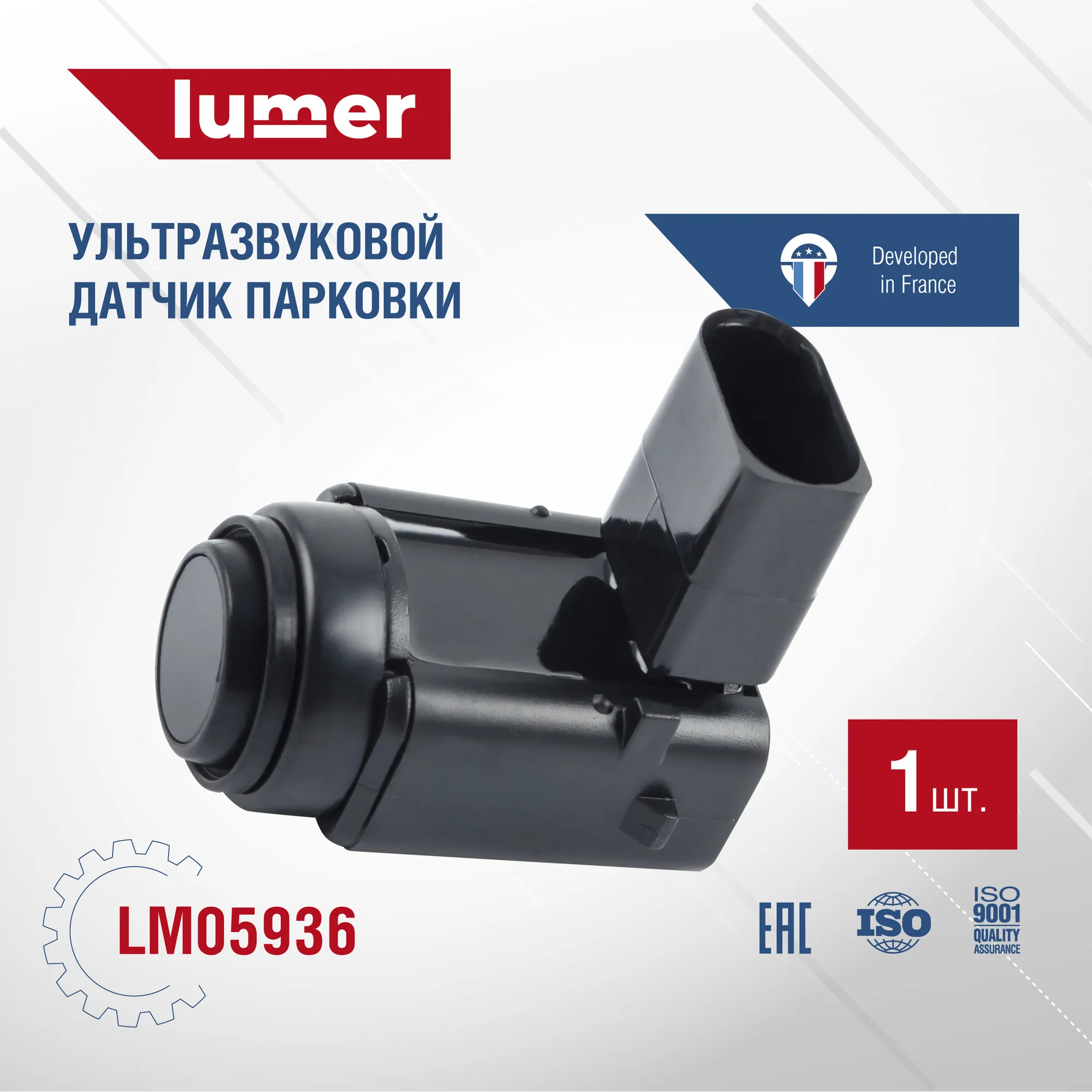 Датчик парковки Porsche 911 Turbo, Cayenne Lumer LM05936