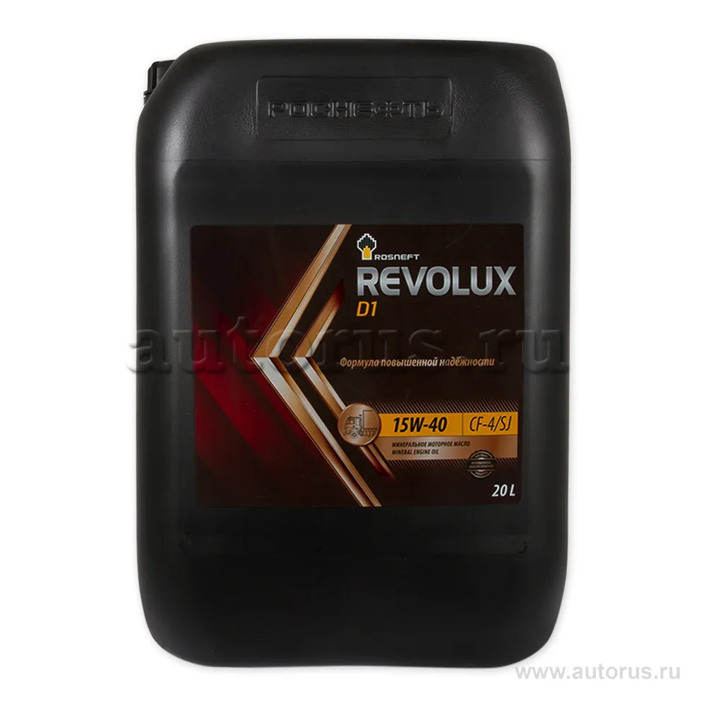 Масло моторное Rosneft Revolux D1 15W-40 минеральное 20 л 40620569
