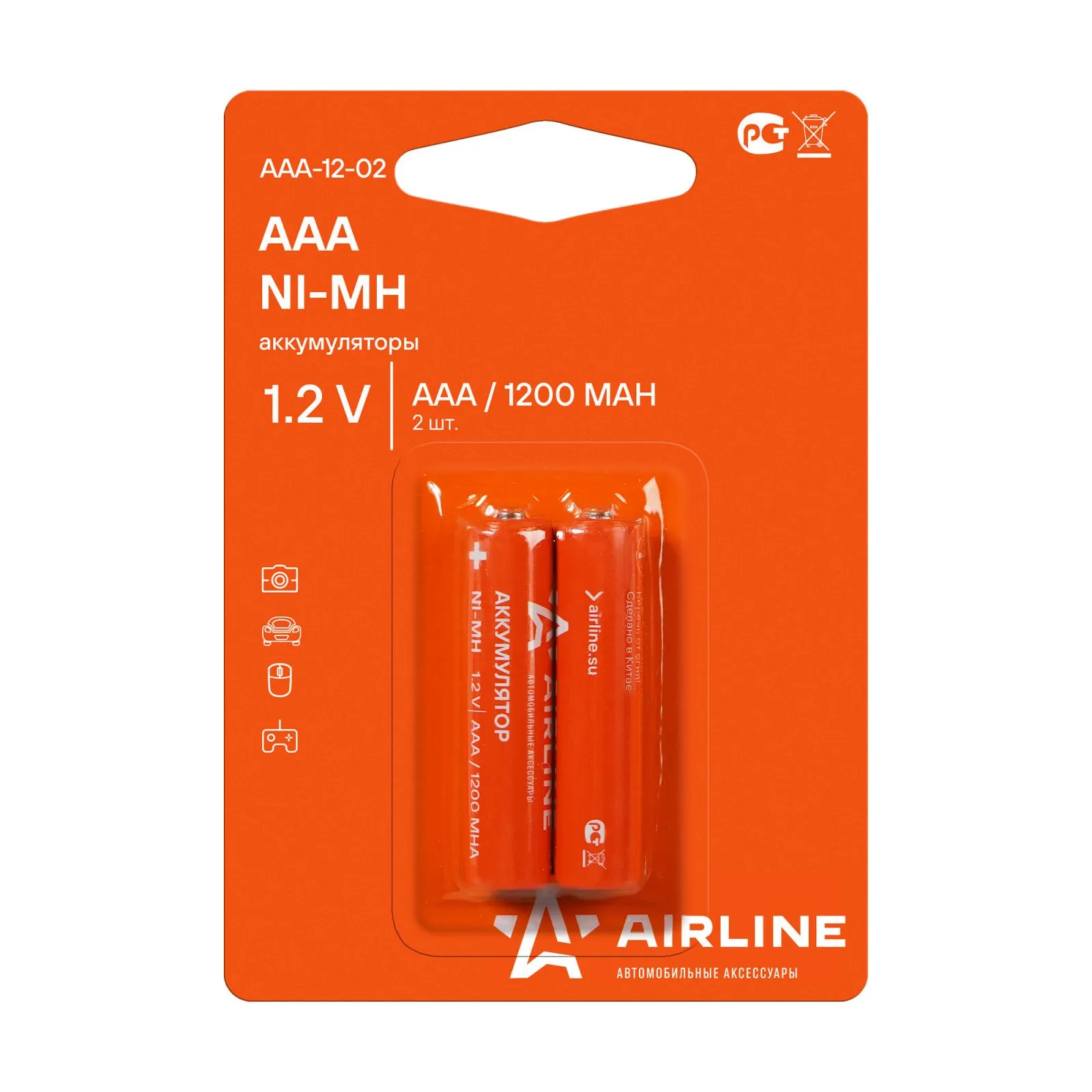 Аккумулятор Ni-Mh AIRLINE AAA 1,2V (2 шт) AAA-12-02