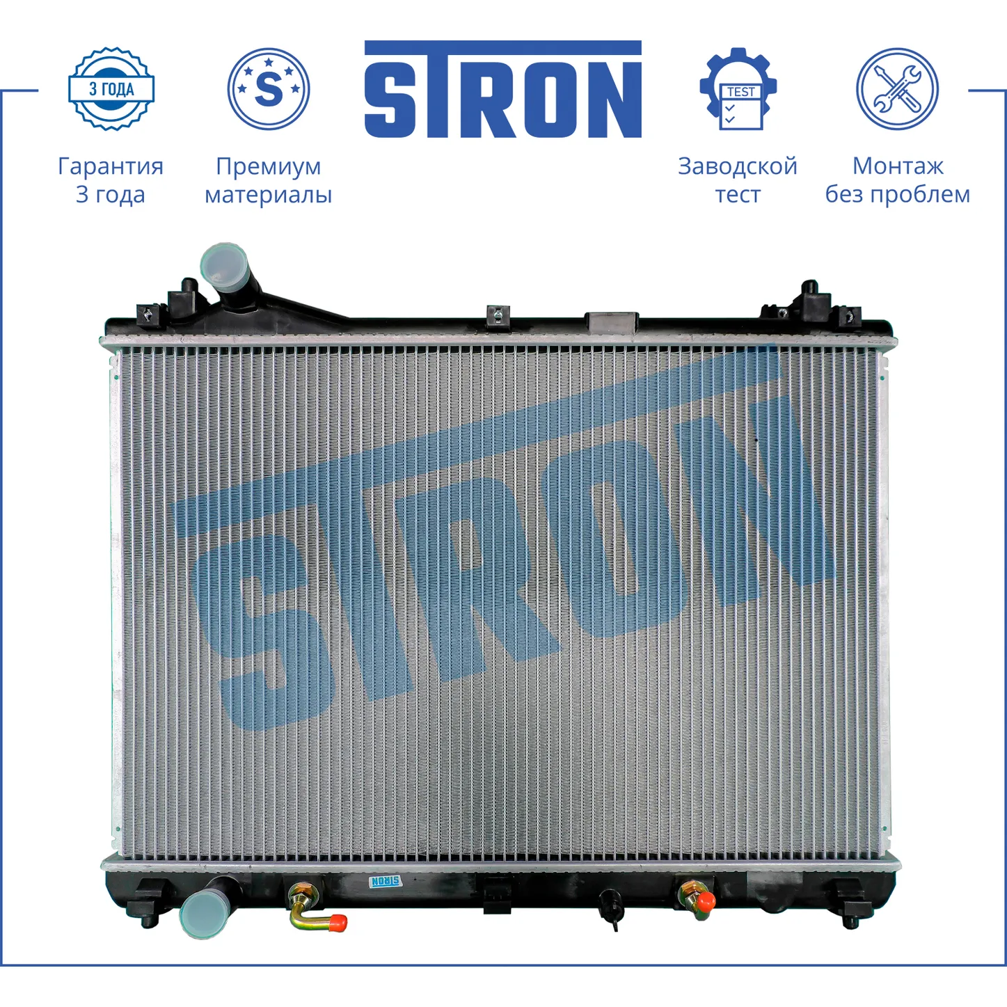 Радиатор двигателя, Пластик и Алюминий STRON STR0254