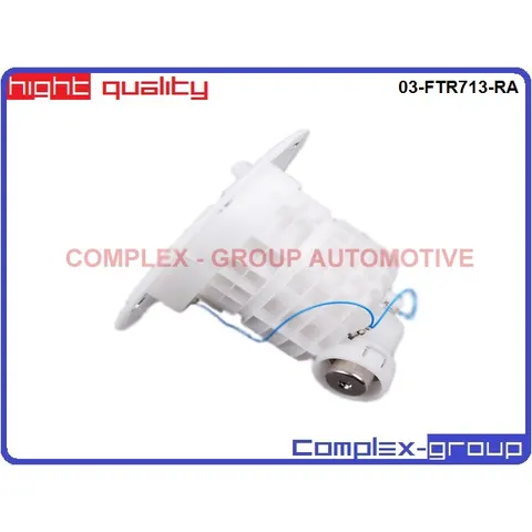 Топливный фильтр CGA 03FTR713RA