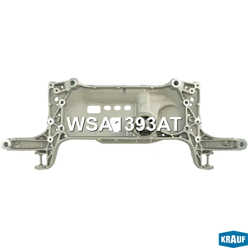 Подрамник двигателя KRAUF WSA1393AT