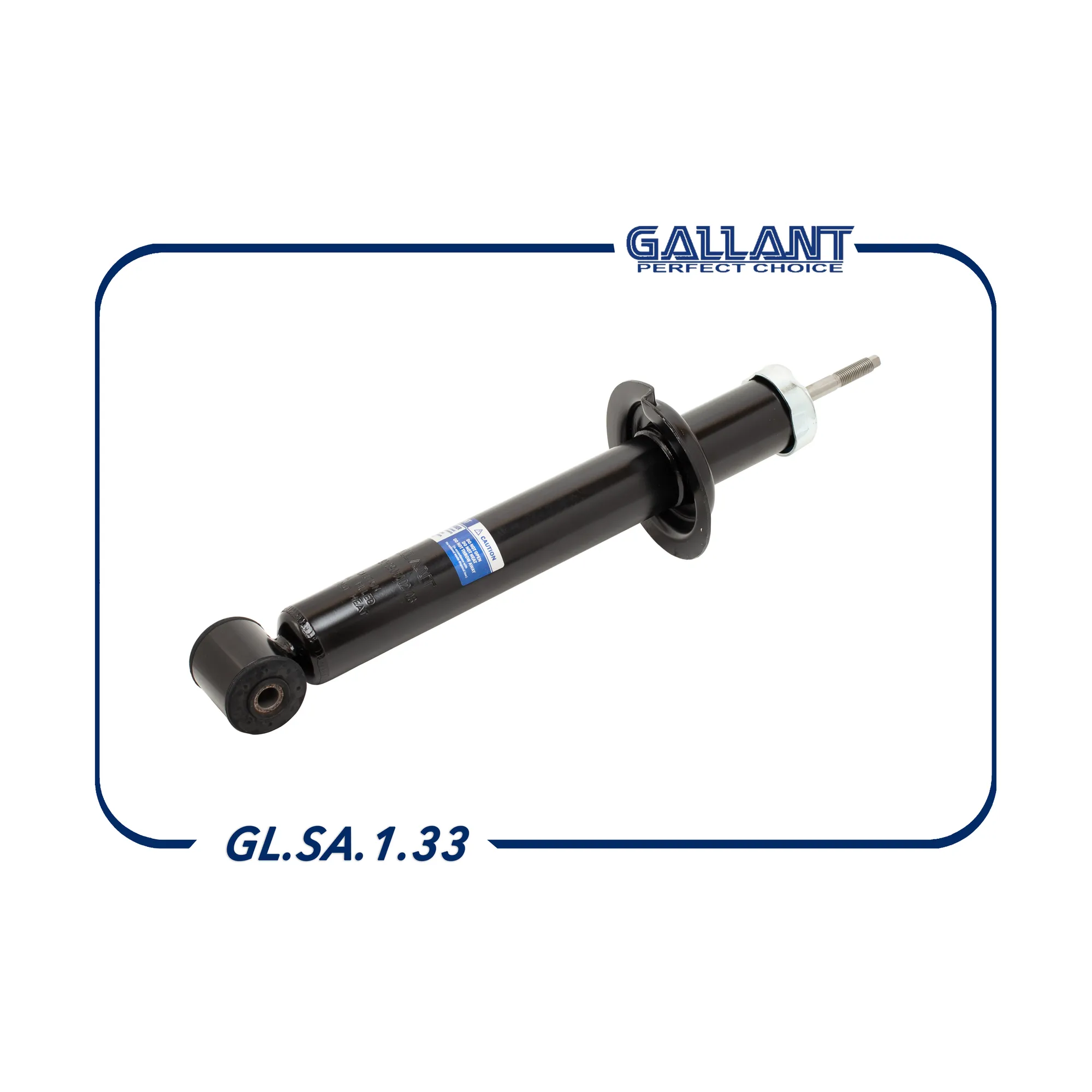 Амортизатор задний ВАЗ 2190 GALLANT GL.SA.1.33