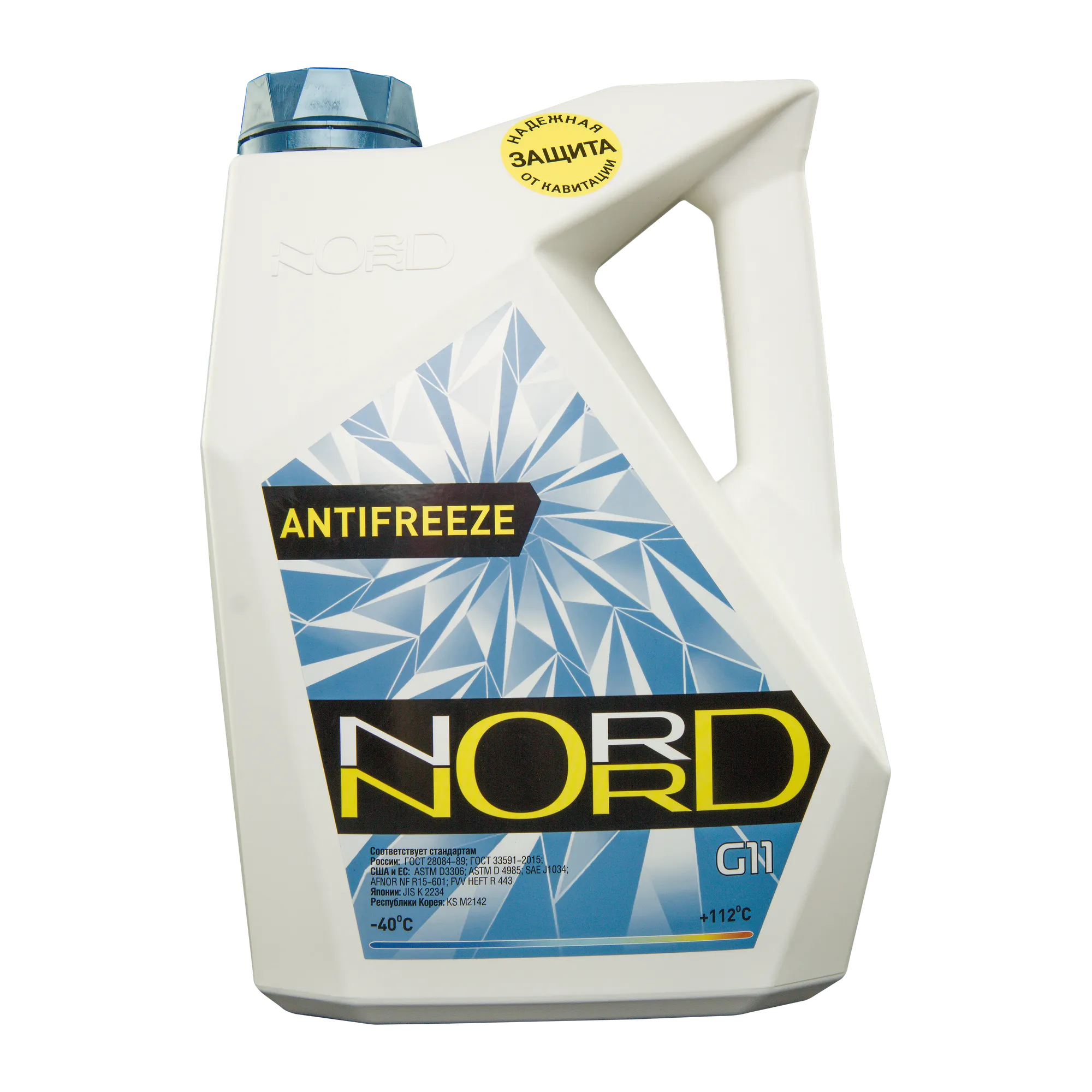 Антифриз NORD High Quality Antifreeze готовый -40C синий 5 кг NSW 20386