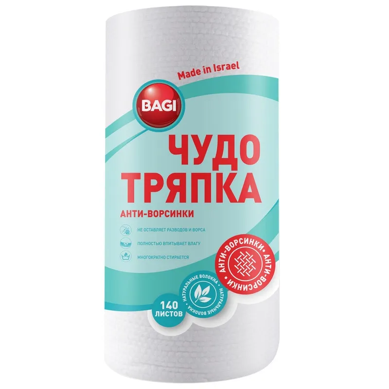 Салфетки хозяйственные ЧУДО ТРЯПКА Econom c тиснением д/оргтехники,окон,меб 88542