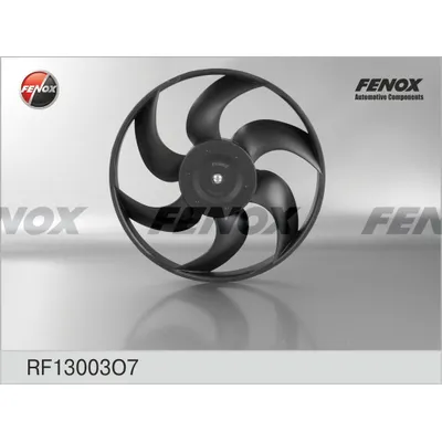 Вентилятор охлаждения (в сборе, с двигателем) ВАЗ 1117-1119 Kalina, 2123 FENOX RF13003O7