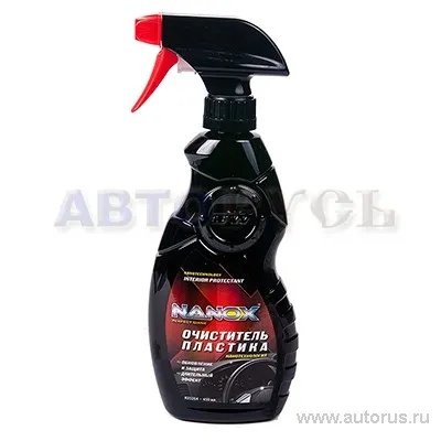 Очиститель пластика 450 мл. NX5264 нанотехнология Nanox NX5264