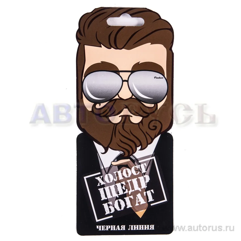 Ароматизатор Территория Мужчин пропитанный пластинка черная линия Freshco MEN-06