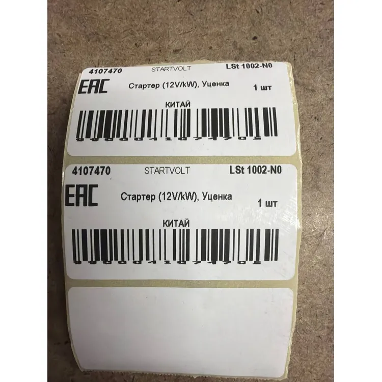Стартер (12V/kW), Уценка FORD Transit 91-00 mot.2,5TDI STARTVOLT LSt 1002-N0 Уценка