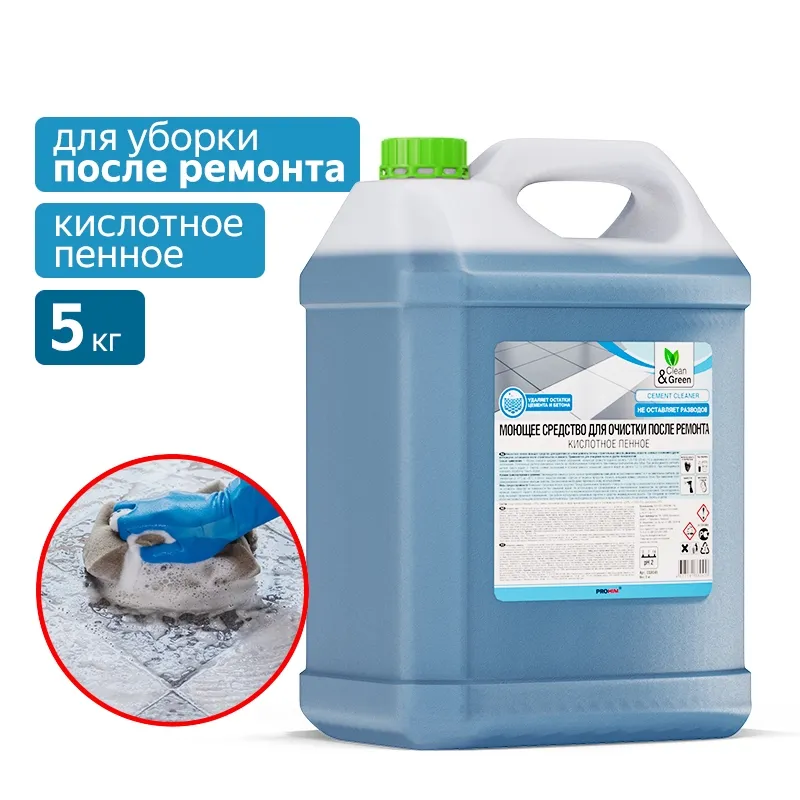 Средство для очистки после ремонта (концентрат, кислотное, пенное) 5 кг. CleanGreen AVS CG8045