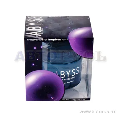 Ароматизатор ABBYS гелевый банка FKVJP BBL