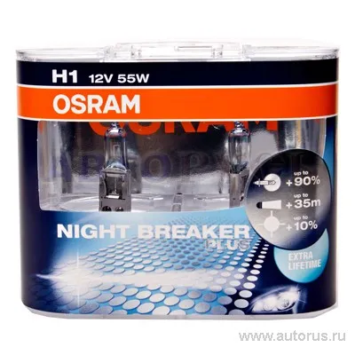 Лампа 12V H1 55W +90% OSRAM NIGHT BREAKER PLUS 2 шт. DUOBOX 64150NBP-DUO
