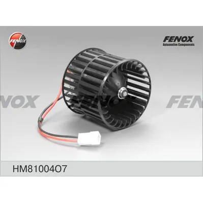 Вентилятор отопления ГАЗ 2217, 2752 СОБОЛЬ, 2705, 3221, 3302 ГАЗЕЛЬ, 31 FENOX HM81004O7