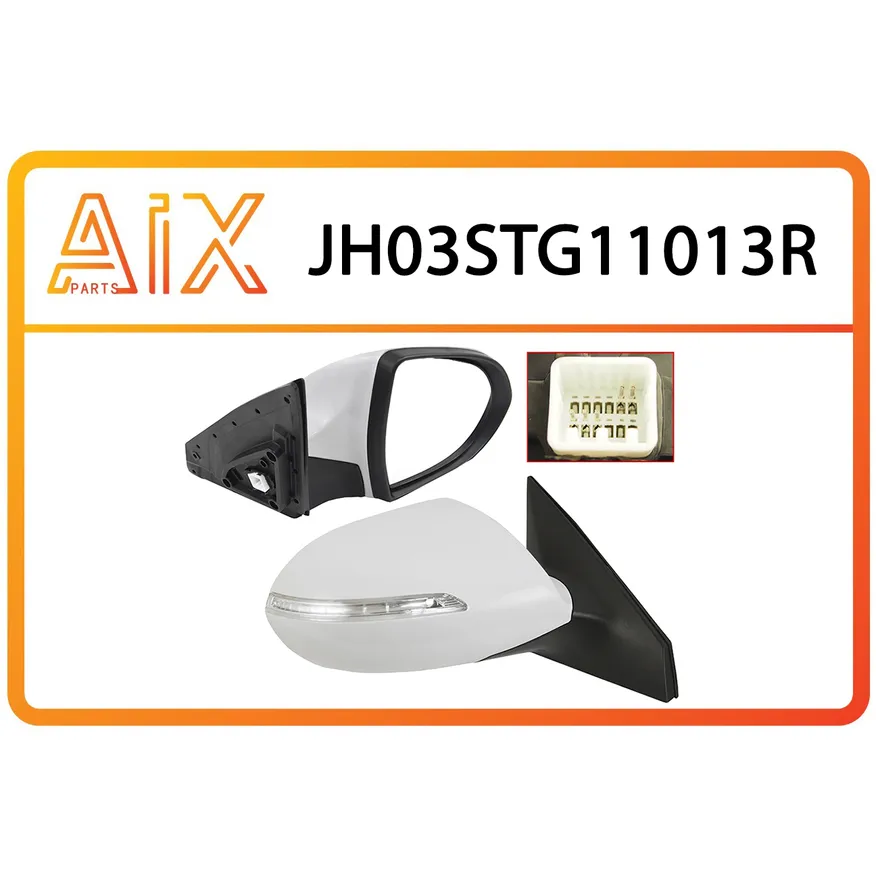 Зеркало правое электрика с указателем поворота AIX JH03-STG11-013R