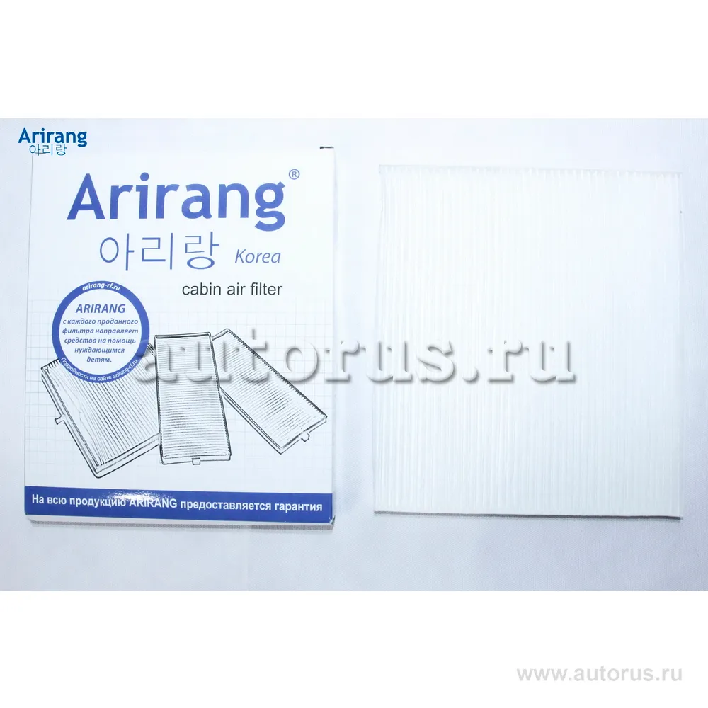 Фильтр салона Hyundai (Sonata 10-, Santa FE 12-) KIA: Optima (10 ARIRANG ARG32-4333