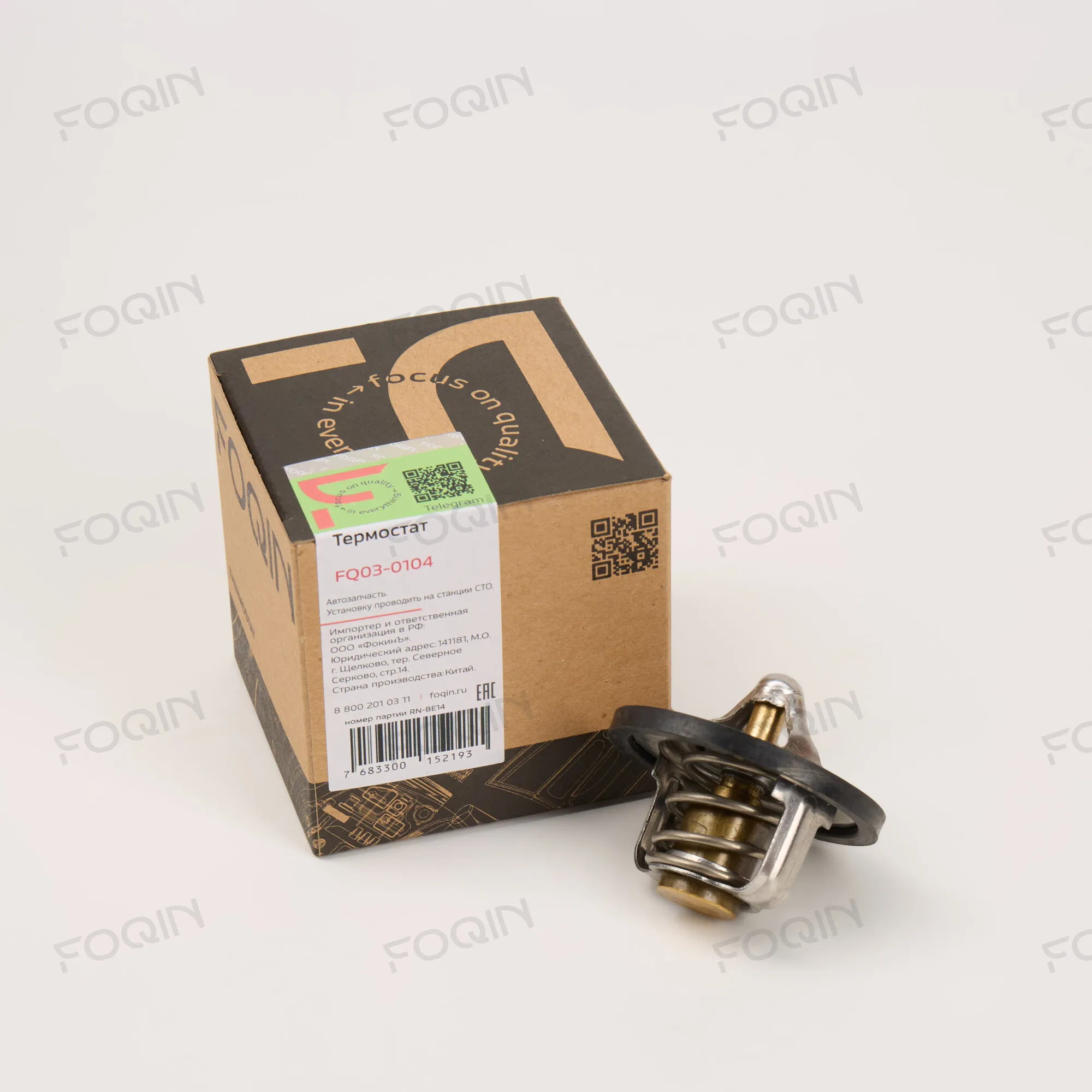 Термостаты FOQIN FQ03-0104
