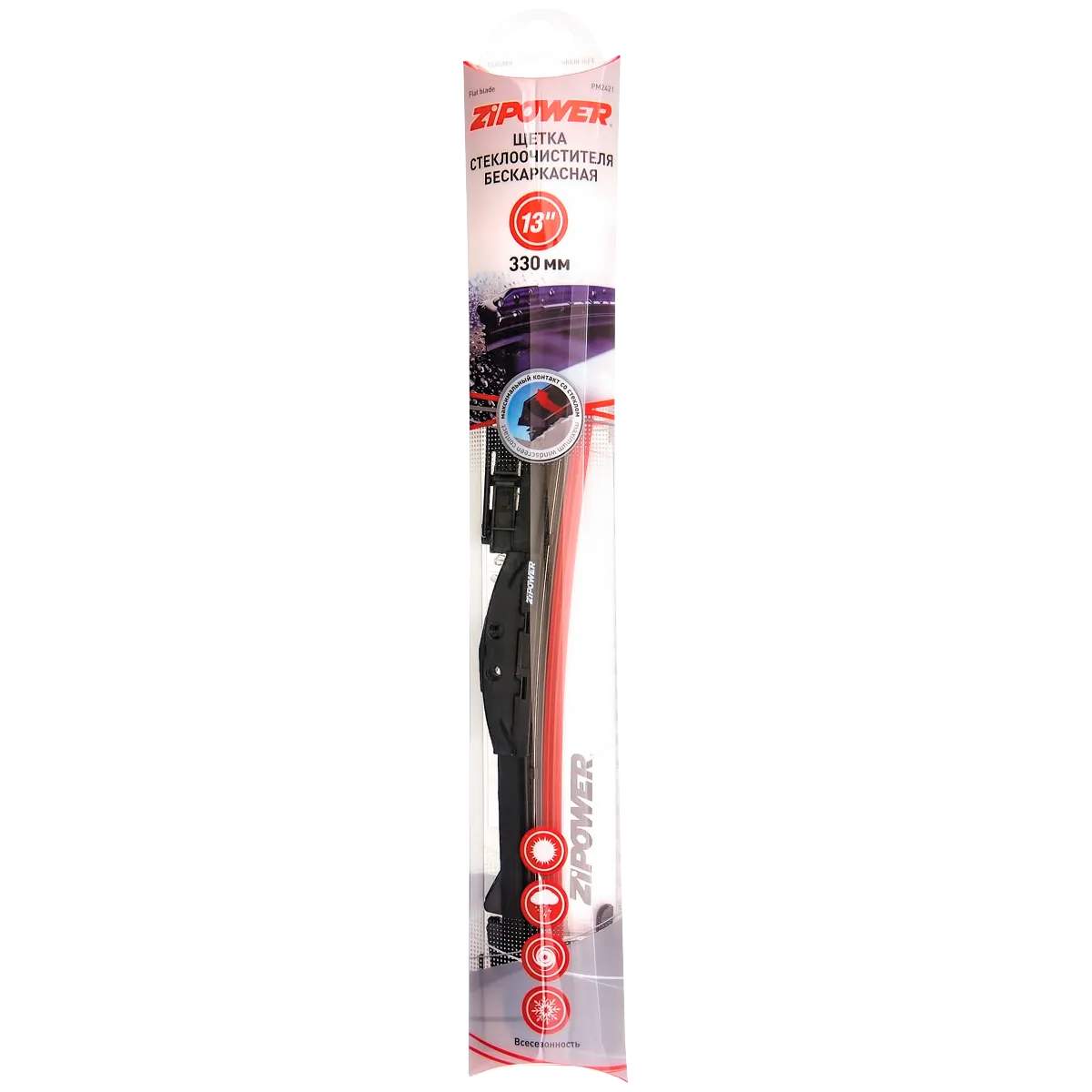 Щетка стеклоочистителя задняя 330 мм бескаркасная 1 шт ZIPOWER WIPER BLADE PM2421