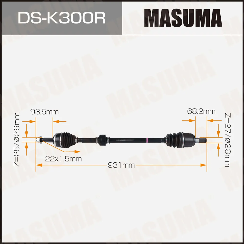 Привод в сборе R MASUMA DSK300R
