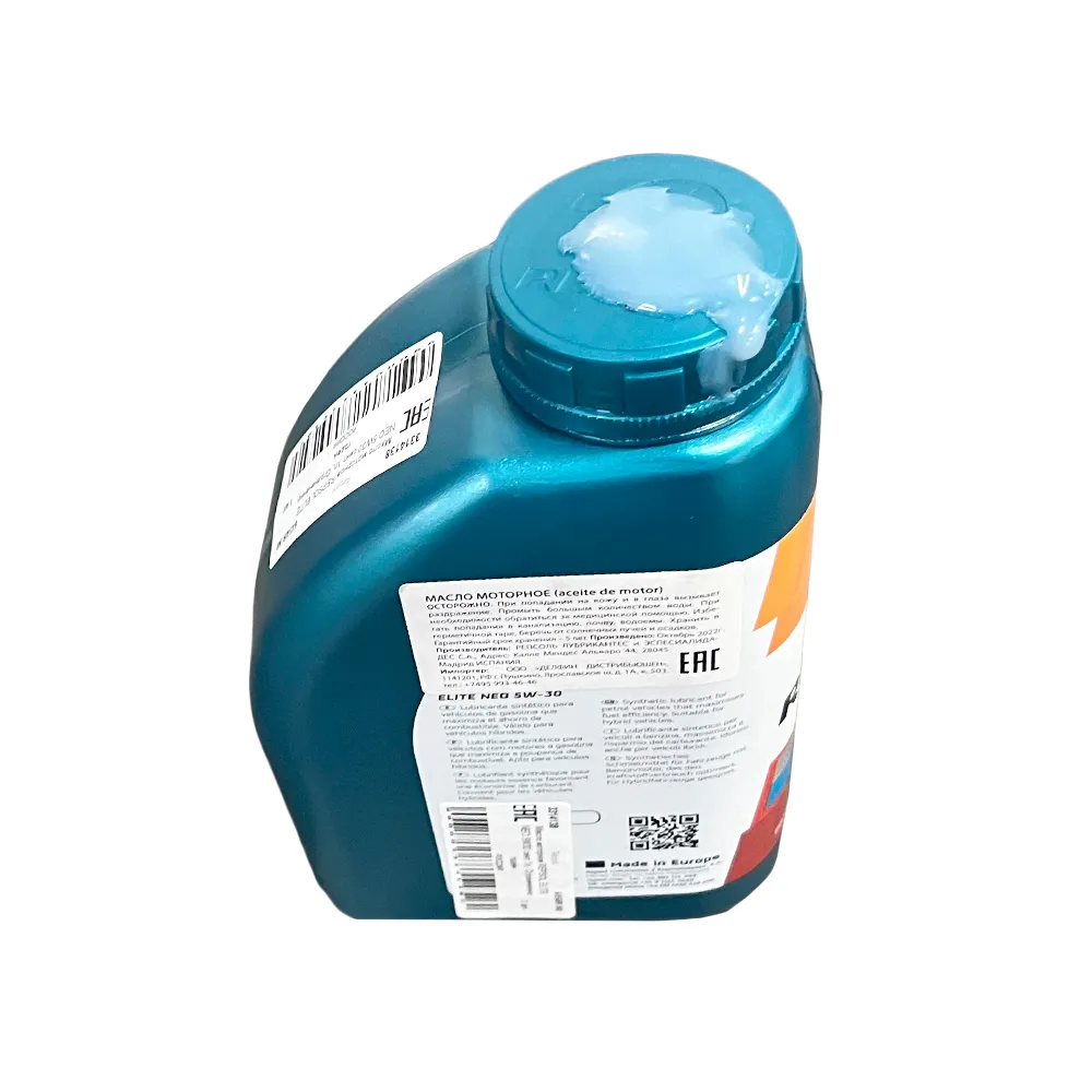 Масло моторное Repsol ELITE NEO 5W-30 синтетическое 1 л УЦЕНКА! 6454/R-N0