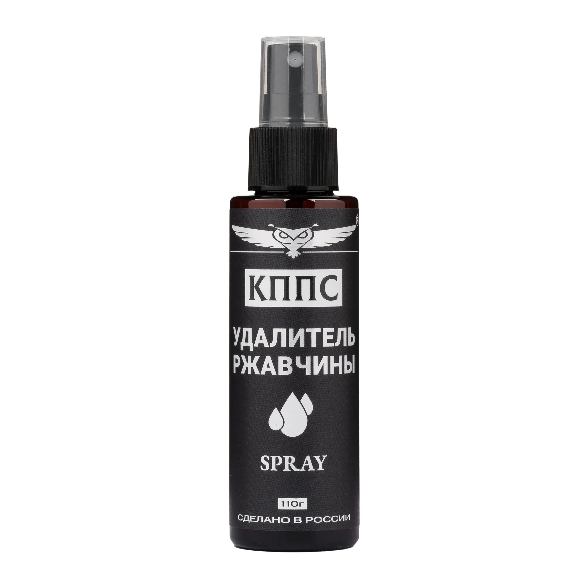 Удалитель ржавчины SPRAY 110 гр КППС УТ003265048