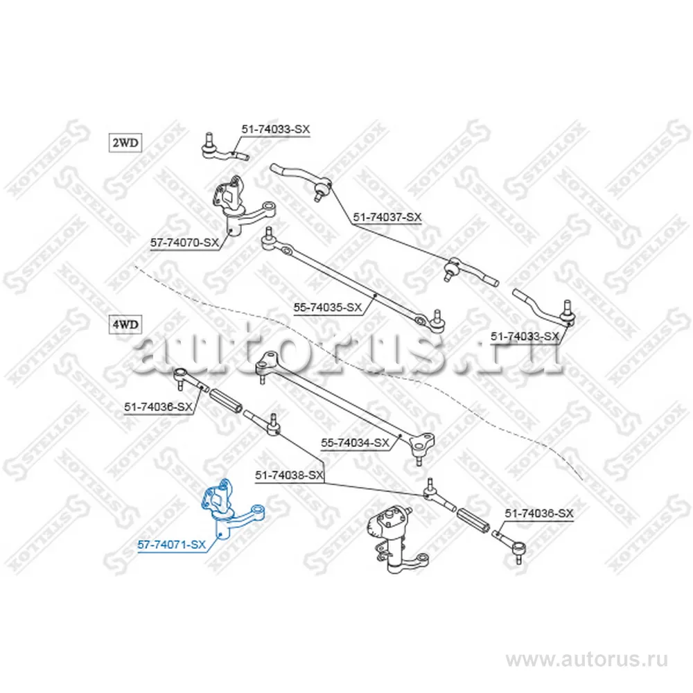 Рычаг маятниковый Nissan King Cab D22 9 STELLOX 5774071_SX