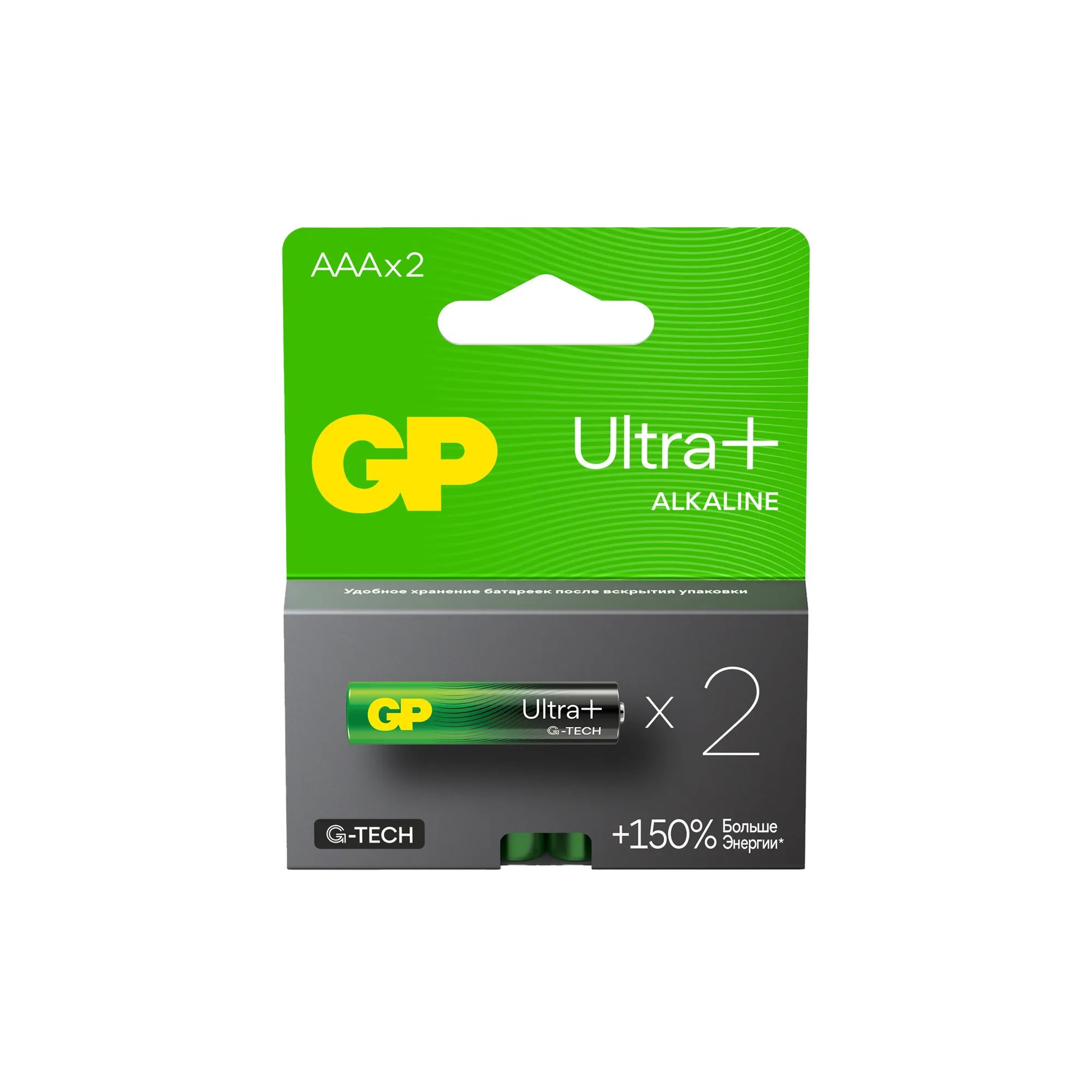 Батарейка алкалиновая GP Batteries Ultra Plus Alkaline AAA 1,5V (2 шт) GP 24AUP-2CR2