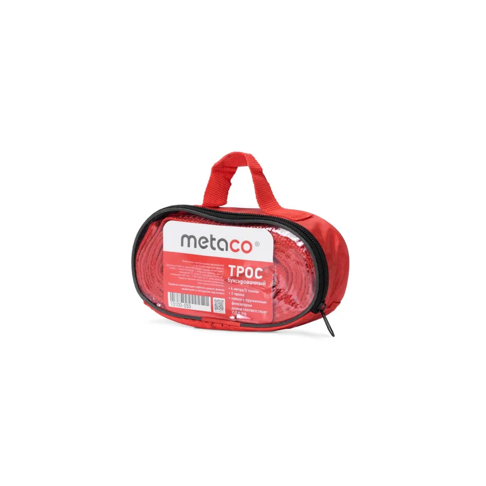 Трос буксировочный Metaco 10100055
